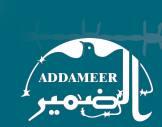 addamerlogo